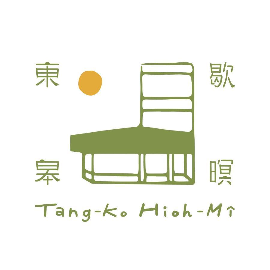 Hotel Tang-Ko Hioh-Mi Lukang Esterno foto