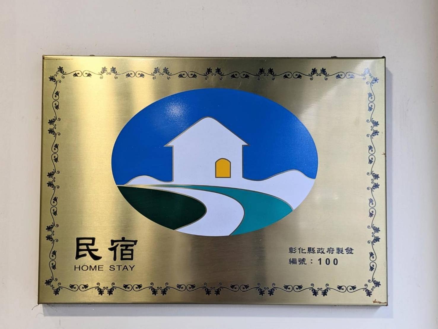 Hotel Tang-Ko Hioh-Mi Lukang Esterno foto
